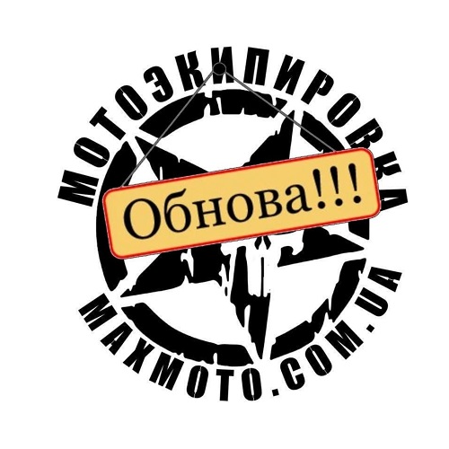 новинки на серпень